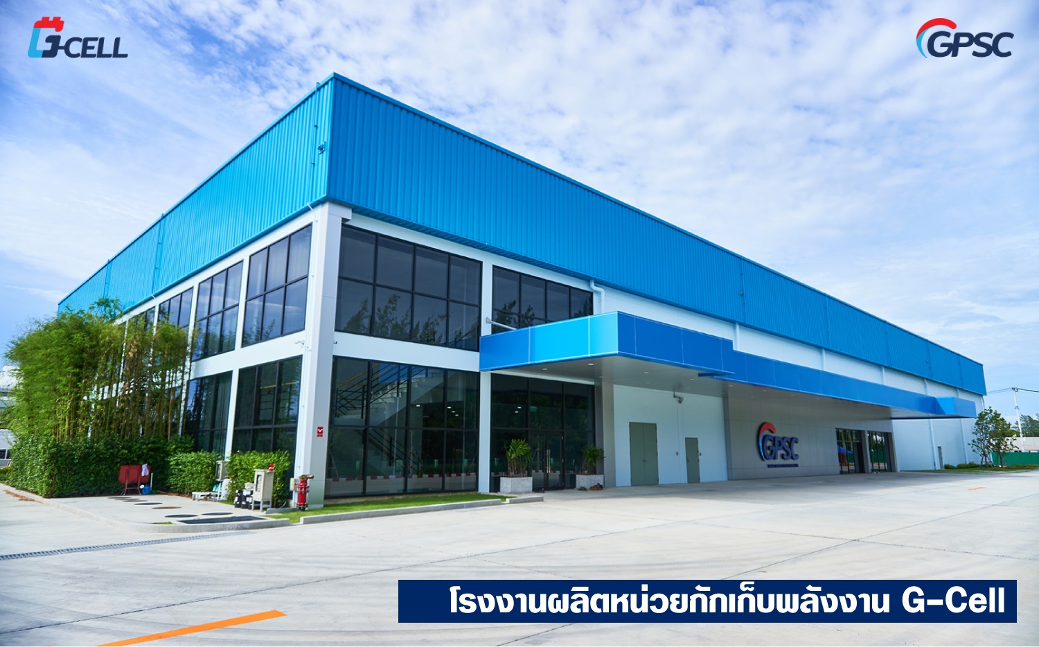 ข่าวธุรกิจ, สังคม - กลุ่ม ปตท. เดินหน้าลงทุนกระตุ้นเศรษฐกิจ 5 ปี 9.4 แสนล้านบาท  รุกนวัตกรรมด้านพลังงาน สนับสนุนอุตสาหกรรมเป้าหมายของประเทศ  สร้างผลตอบแทนคืนสู่สังคม 