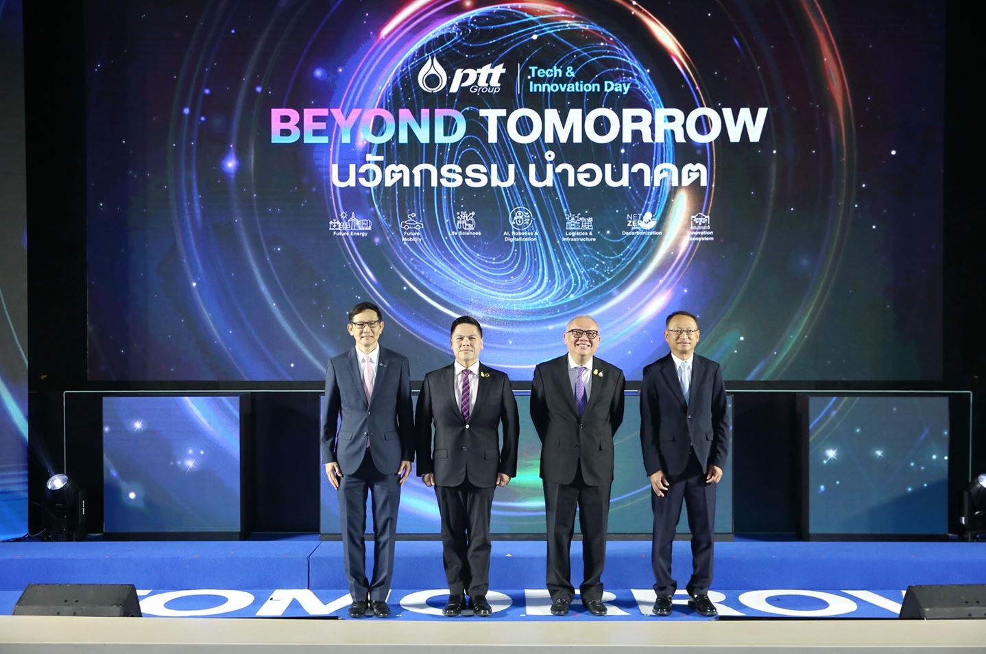 ข่าวประชาสัมพันธ์ - PR News PTT Group Tech & Innovation Day จัดงานโชว์นวัตกรรมนำอนาคต