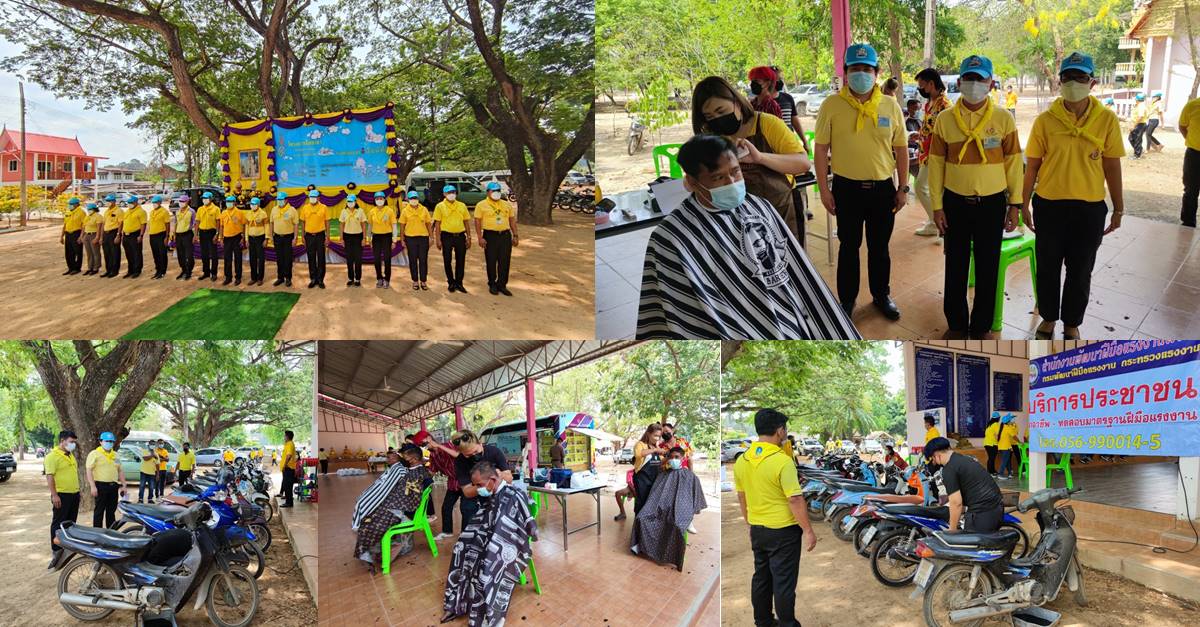 ข่าวราชการ, รัฐวิสาหกิจ - สนพ.พิจิตร ร่วมกิจกรรมจิตอาสา วันข้าราชการไทย