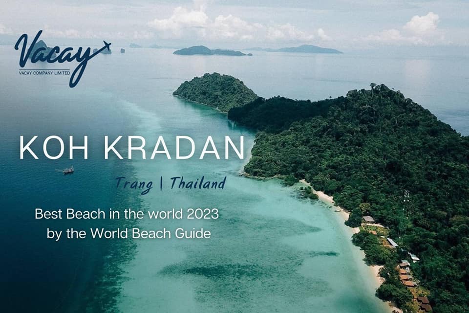 ข่าวท่องเที่ยว - Koh Kradan one of the best Top 100 beaches on Earth 2023 by the World Beach Guide website of the United Kingdom