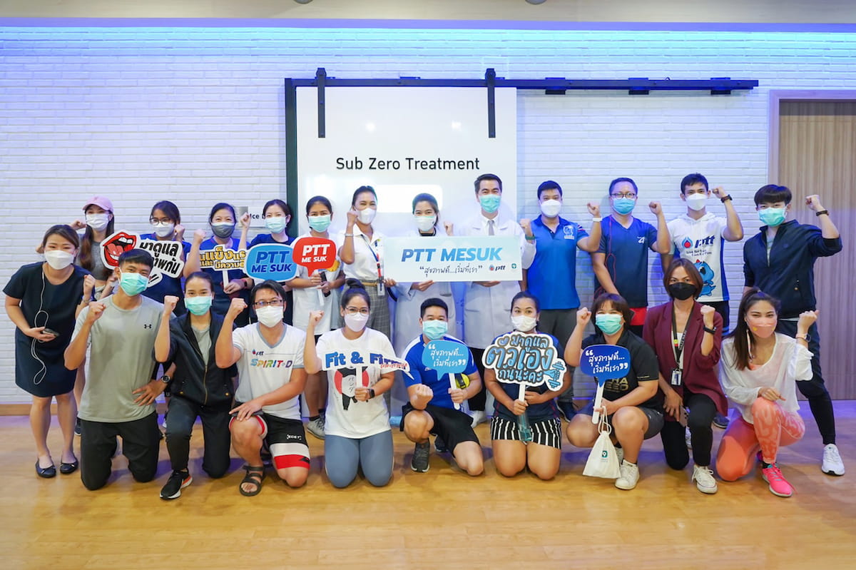 ข่าวสุขภาพ - โรงพยาบาลพระรามเก้า จับมือ บริษัท ปตท. จำกัด (มหาชน) จัดโครงการ PTT Me Suk (ปตท. มีสุข)