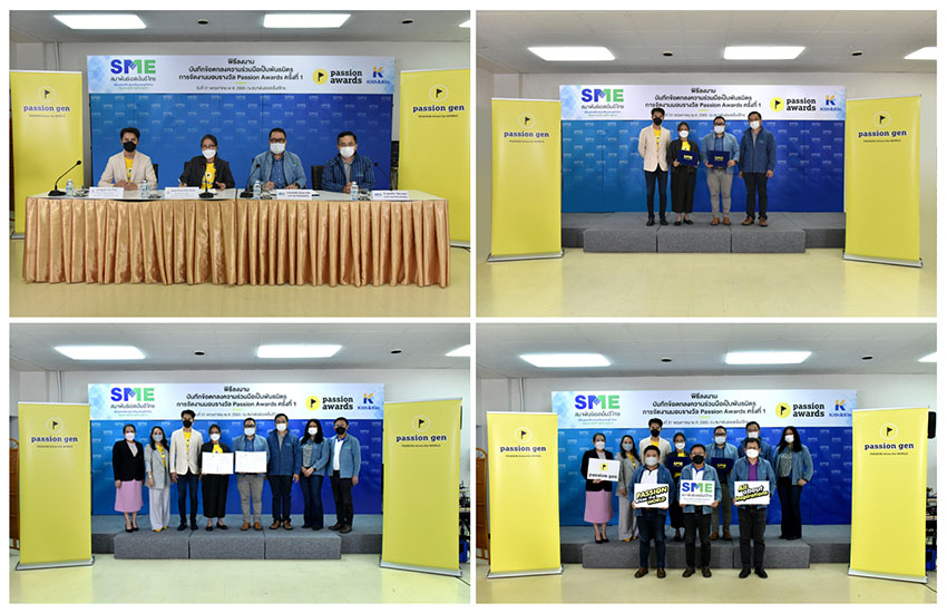 ข่าวธุรกิจ, สังคม - Passion Gen จับมือสมาพันธ์เอสเอ็มอีไทย ประกาศความพร้อมจัดงาน Passion Awards
