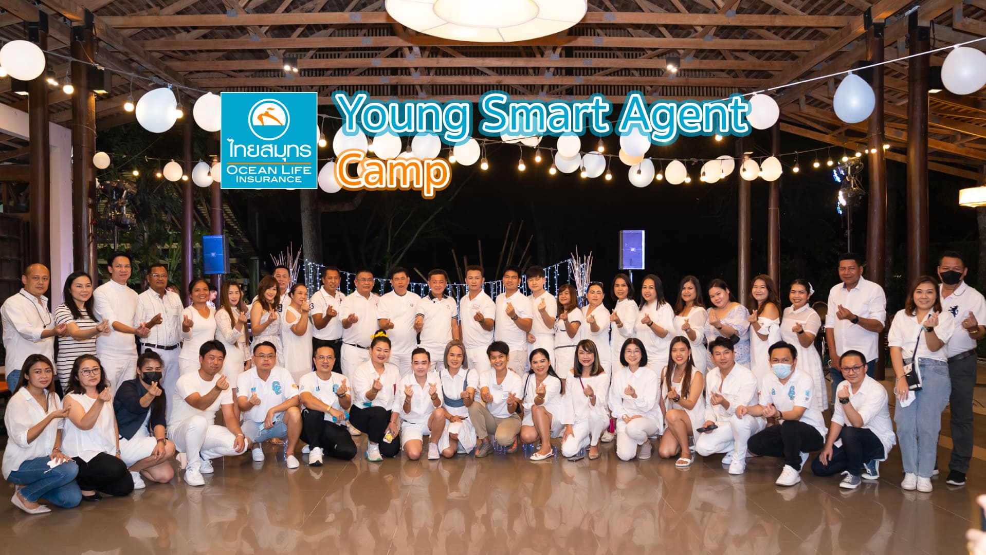 ข่าวการเงิน - Money News OCEAN LIFE ไทยสมุทร เปิด Young Smart Agent Camp  เสริม Power Skills ปั้นตัวแทนรุ่นใหม่สู่การเป็นที่ปรึกษาด้านการประกันชีวิตมืออาชีพ
