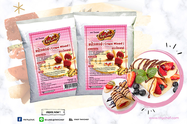 ข่าวสินค้า, บริการ - ไทเชฟ แนะนำเมนูขนมแป้งเครป สำหรับทำขนมเครปร้อนและเย็นรับเปิดเทอม