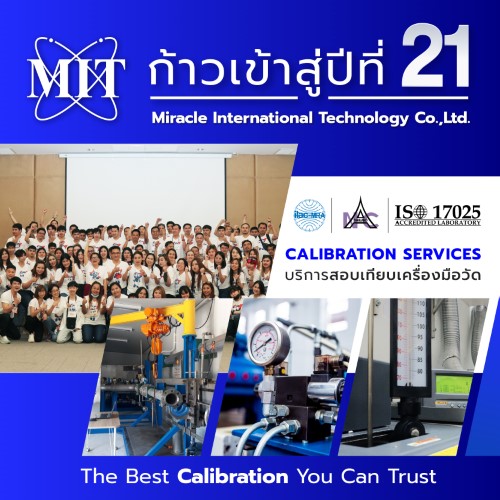 ข่าวธุรกิจ, สังคม - ก้าวเข้าสู่ปีที่ 21 กับ MIT บริการครบ จบทุกงานสอบเทียบ