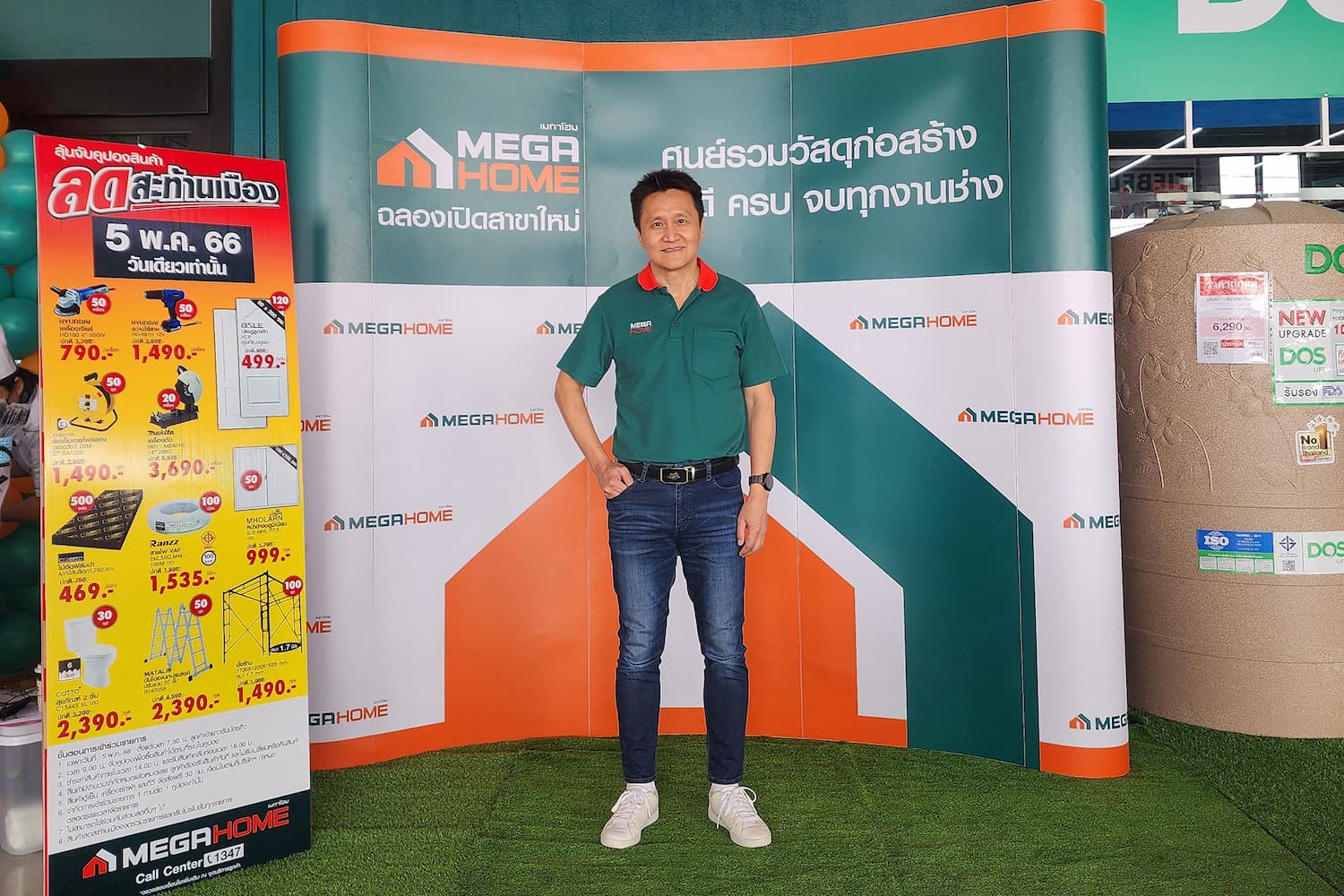ข่าวบ้าน, คอนโด, อสังหาฯ - เมกาโฮม โหมตลาดรุกคืบ EEC เปิด เมกาโฮม บางแสน สาขาที่ 24 ดึงกำลังซื้อวัสดุก่อสร้างพุ่ง โซนนิคม-ท่องเที่ยว