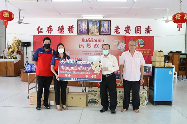 ข่าวธุรกิจ, สังคม - BEST Express ปันสุขเพื่อสังคมแก่มูลนิธิธารนุเคราะห์