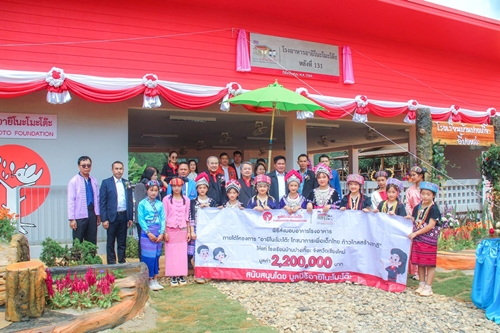 ข่าวการศึกษา - มูลนิธิอายิโนะโมะโต๊ะ ส่งมอบอาคารโรงอาหารอายิโนะโมะโต๊ะ โรงเรียนบ้านปางเกี๊ยะ จังหวัดเชียงใหม่