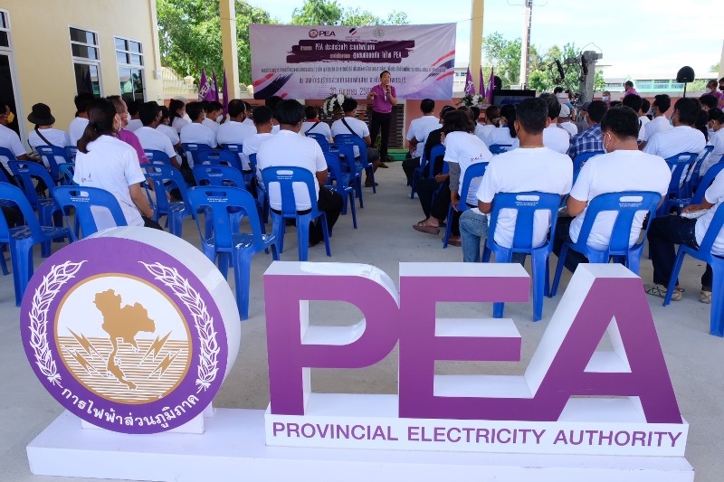 ข่าวราชการ, รัฐวิสาหกิจ - PEA จับมือชุมชน ร่วมกิจกรรม PEA ประชาร่วมใจระบบไฟมั่นคง