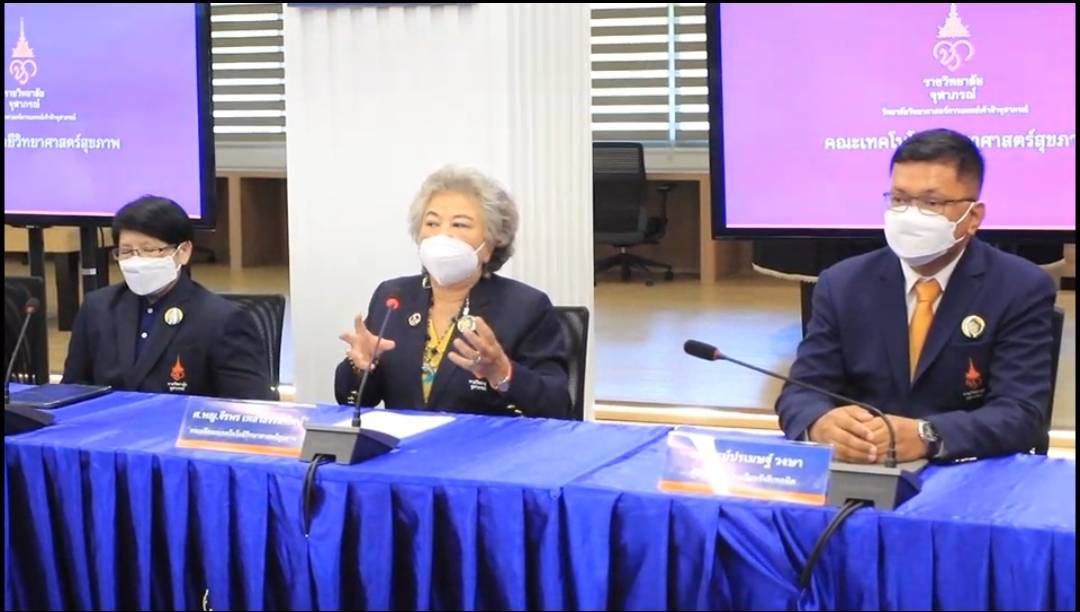 ข่าวการศึกษา - ?คณะเทคโนโลยีวิทยาศาสตร์สุขภาพ??วิทยาลัยวิทยาศาสตร์การแพทย์เจ้าฟ้าจุฬาภรณ์?จัดเต็มหลักสูตรวิชาการ และวิทยาการ ป้อนบุคลากรคุณภาพให้กับการแพทย์ยุคใหม่