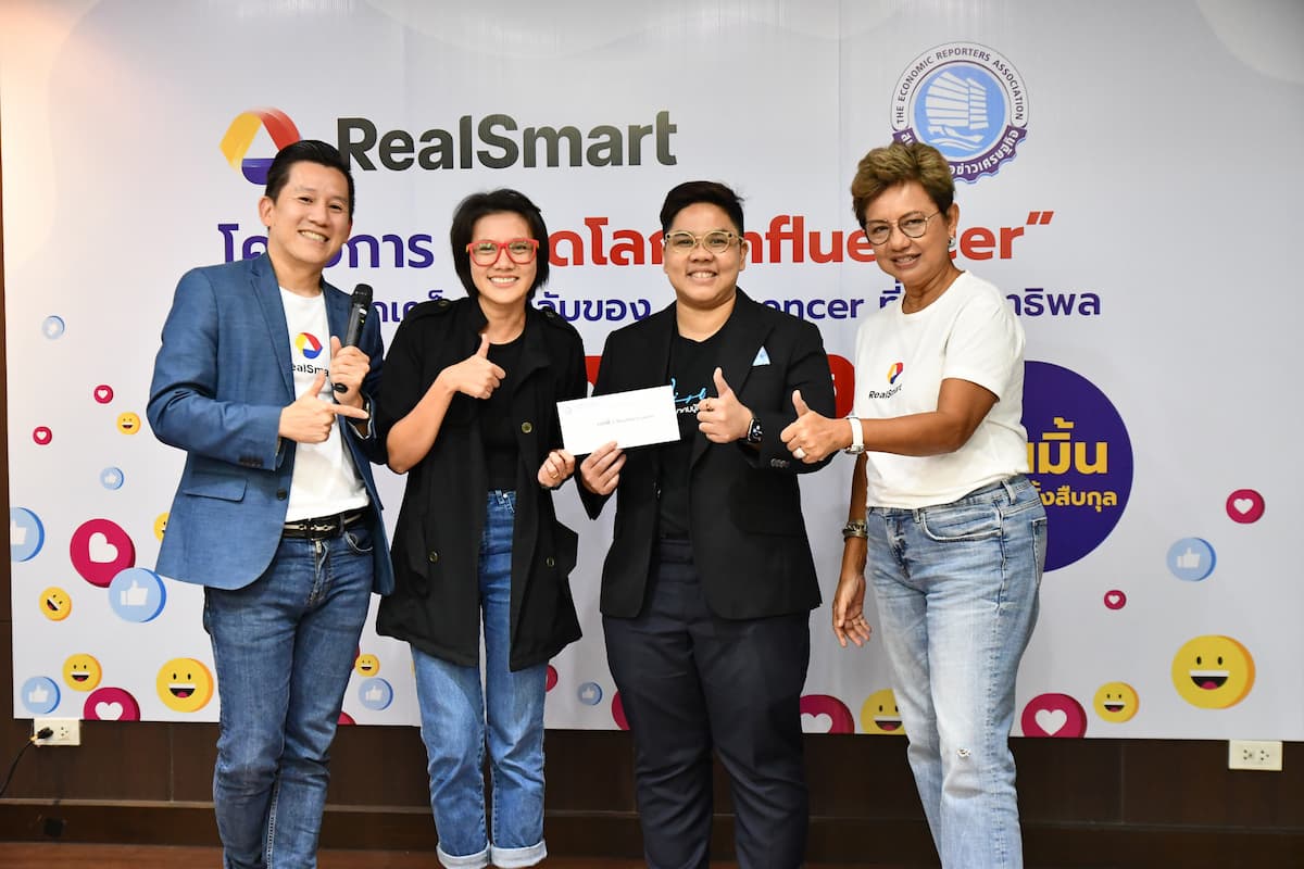 ข่าวไอที - เรียลสมาร์ท อะคาเดมี ร่วมกับสมาคมผู้สื่อข่าวเศรษฐกิจ จัดเวิร์คช้อปปฏิบัติการพิเศษ เปิดโลก Influencer