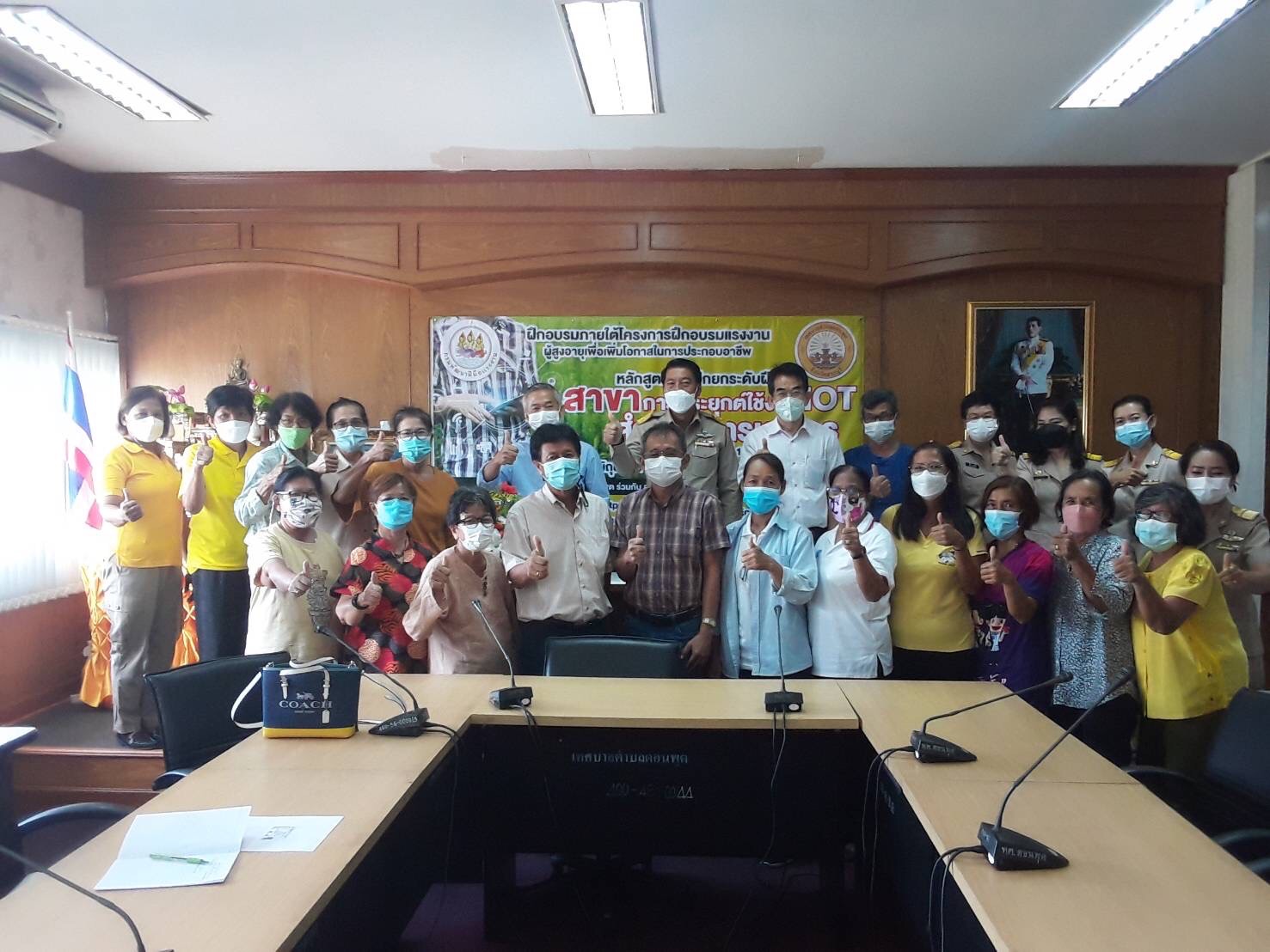 ข่าวราชการ, รัฐวิสาหกิจ - สนพ.สระบุรี เร่งพัฒนาทักษะผู้สูงอายุ