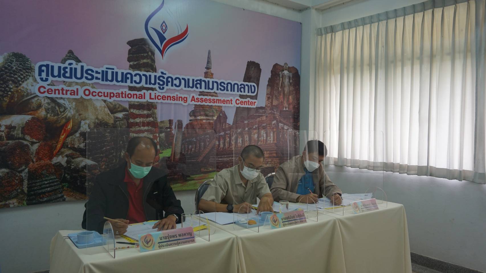 ข่าวราชการ, รัฐวิสาหกิจ - สนพ.กำแพงเพชร จัดประเมินความรู้ความสามารถ สาขาช่างไฟฟ้าภายในอาคาร ระดับ 1