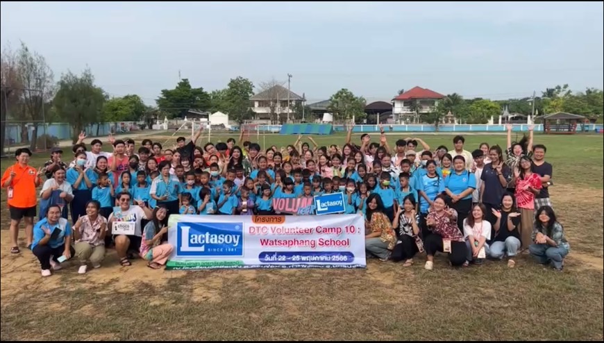 ข่าวการศึกษา - นักศึกษาวิทยาลัยดุสิตธานี ส่งต่อโอกาสให้กับเด็กในท้องถิ่นทุรกันดาร