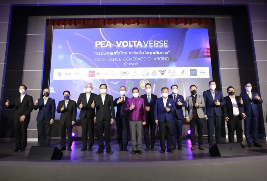 ข่าวราชการ, รัฐวิสาหกิจ - งาน PEA VOLTAVERSE ตอกย้ำผู้นำบริการอัดประจุยานยนต์ไฟฟ้าระดับประเทศ