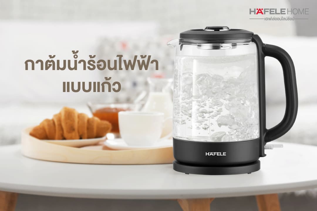 ข่าวสินค้า, บริการ - GLASS ELECTRIC KETTLE 1.5L กาต้มน้ำร้อนไฟฟ้าจาก เฮเฟเล่ อุปกรณ์คุณภาพ ให้ความร้อนเร็ว สะดวก ปลอดภัย ที่ทุกบ้านต้องมี