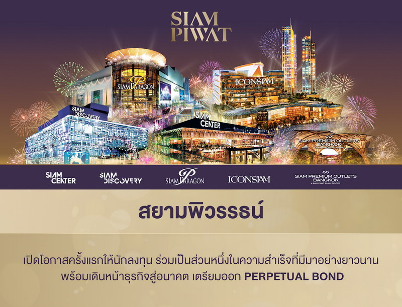 ข่าวการเงิน - Money News ถึงคราววิ่งหนีคริปโตฯ หันซบตลาดหุ้นกู้ชั่วนิรันดร์  