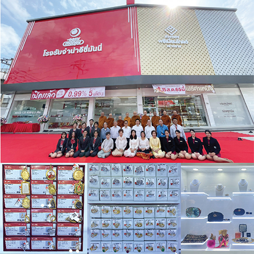 ข่าวประชาสัมพันธ์ - PR News เปิดตัวเป็นที่เรียบร้อย โรงรับจำนำอีซี่มันนี่ สาขารามอินทรา มาพร้อมบริการระดับ Premium เดินทางง่ายติดกับศูนย์การค้าแฟชั่นไอซ์แลนด์