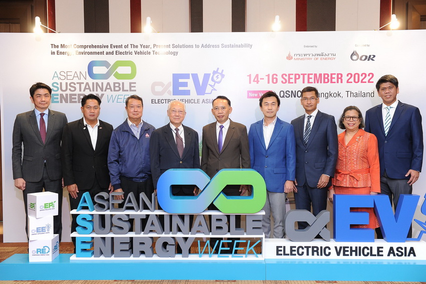 ข่าวประชาสัมพันธ์ - PR News อินฟอร์มาฯ ผนึกกำลังภาครัฐ-เอกชน เดินหน้าจัดงาน ASEAN Sustainable Energy Week และ Electric Vehicle Asia 2022 ปักหมุดดันไทยสู่ความเป็นกลางทางคาร์บอน