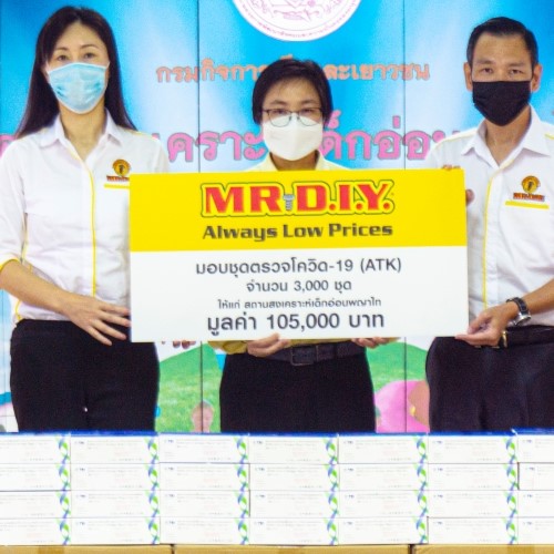 ข่าวโควิด-19 - มิสเตอร์. ดี.ไอ.วาย. มอบชุดตรวจโควิด-19 ให้สถานสงเคราะห์เด็กอ่อนพญาไทเพื่อช่วยรับมือการแพร่ระบาดในประเทศไทย