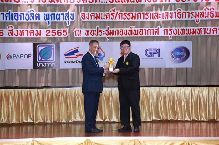 ข่าวการศึกษา - วิทยาลัยดุสิตธานีขอเชิดชูเกียรติ  ?บุคคลคุณภาพ รางวัลความดีตอบแทนคุณแผ่นดิน?