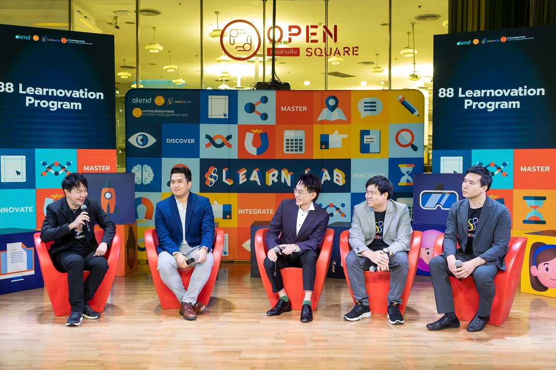 ข่าวการศึกษา - 88 Sandbox เปิดโครงการ LEARN LAB: OKMD X 88 Learnovation Program บ่มเพาะสตาร์ทอัพการศึกษา ยกระดับพัฒนานวัตกรรมไทยสู่ตลาดโลก