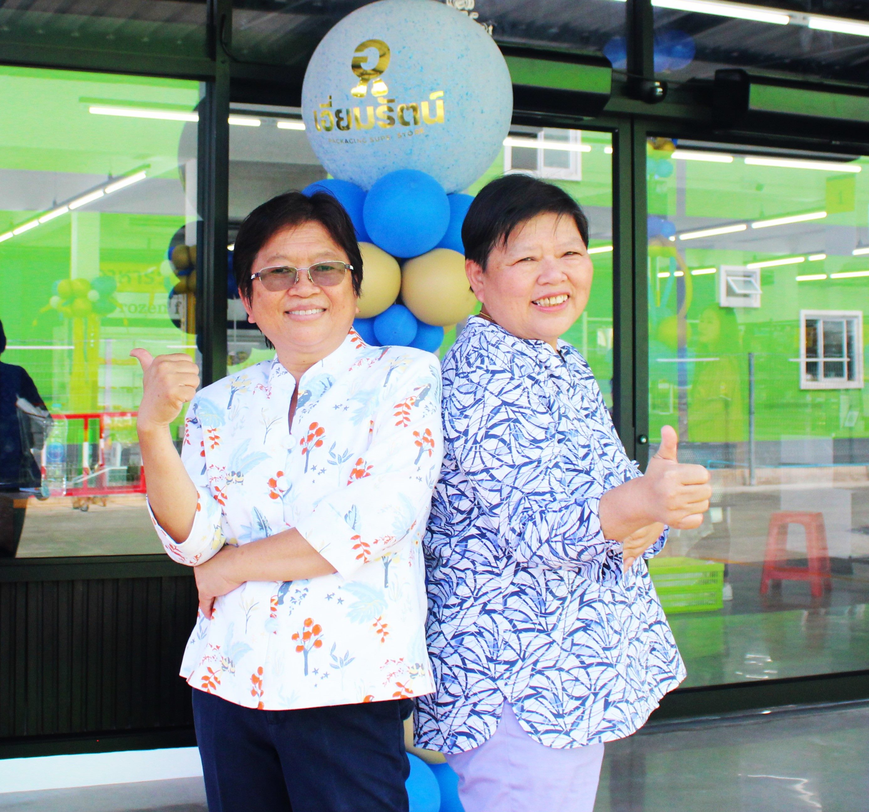 ข่าวธุรกิจ, สังคม - เอี่ยมรัตน์ ร้านจำหน่ายวัตถุดิบเบเกอรีและแพ็กเกจจิ้งวัยเก๋า ขวัญใจผู้ประกอบการ ที่มัดใจชาวบ้านไผ่ทุกรุ่นทุกวัย