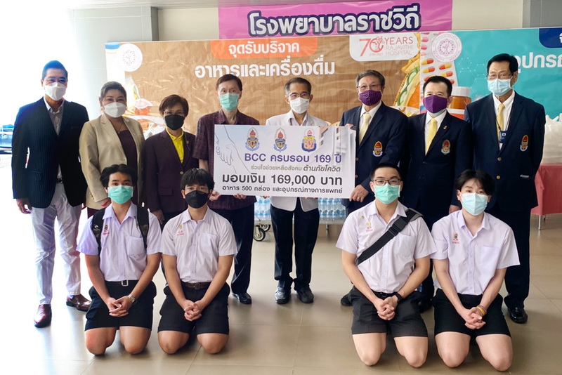 ข่าวโควิด-19 (ยกเลิก) - 169 ปี  บีซีซี ร่วมใจต้านภัยโควิด