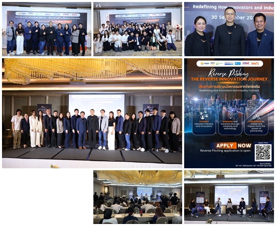 ข่าวไอที - สอวช. และ สจล. จับมือพันธมิตรเทคโนโลยีชั้นนำ เปิดตัว The Reverse Innovation Journey รุกนวัตกรรม AI เร่งสปีดสร้างโซลูชันธุรกิจจริง เชื่อม Corporate–Startup