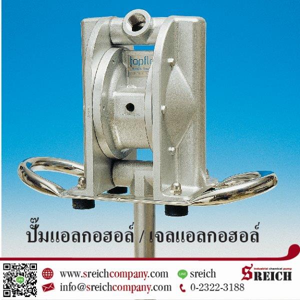 ข่าวธุรกิจ, สังคม - ปั๊มสูบส่งเจลแอลกอฮอล์ในกระบวนการผลิต