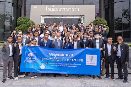 ข่าวการเงิน - Money News OCEAN LIFE ไทยสมุทร ต้อนรับคณะ Dai-ichi Life Insurance (Cambodia) PLC. พันธมิตรทางธุรกิจ ศึกษาดูงานด้านนวัตกรรม และความยั่งยืน