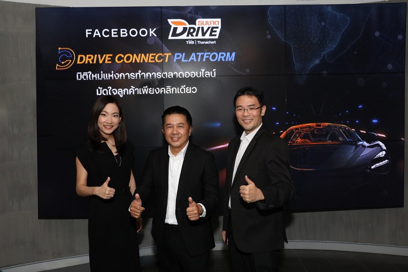 ข่าวยานยนต์ - ธนชาตDRIVE เปิดตัว DRIVE Connect Platform