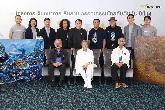 ข่าวประชาสัมพันธ์ - PR News ร่วมสนับสนุนผลงานศิลปะเยาวชน ในโครงการจินตนาการ สืบสาน วรรณกรรมไทยกับอินทัช ปี 14 