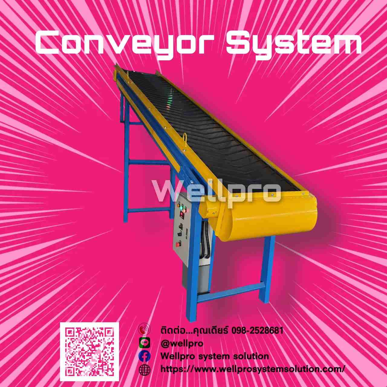 ข่าวธุรกิจ, สังคม - สายพานลำเลียง  Belt Conveyor  ระบบลำเลียง