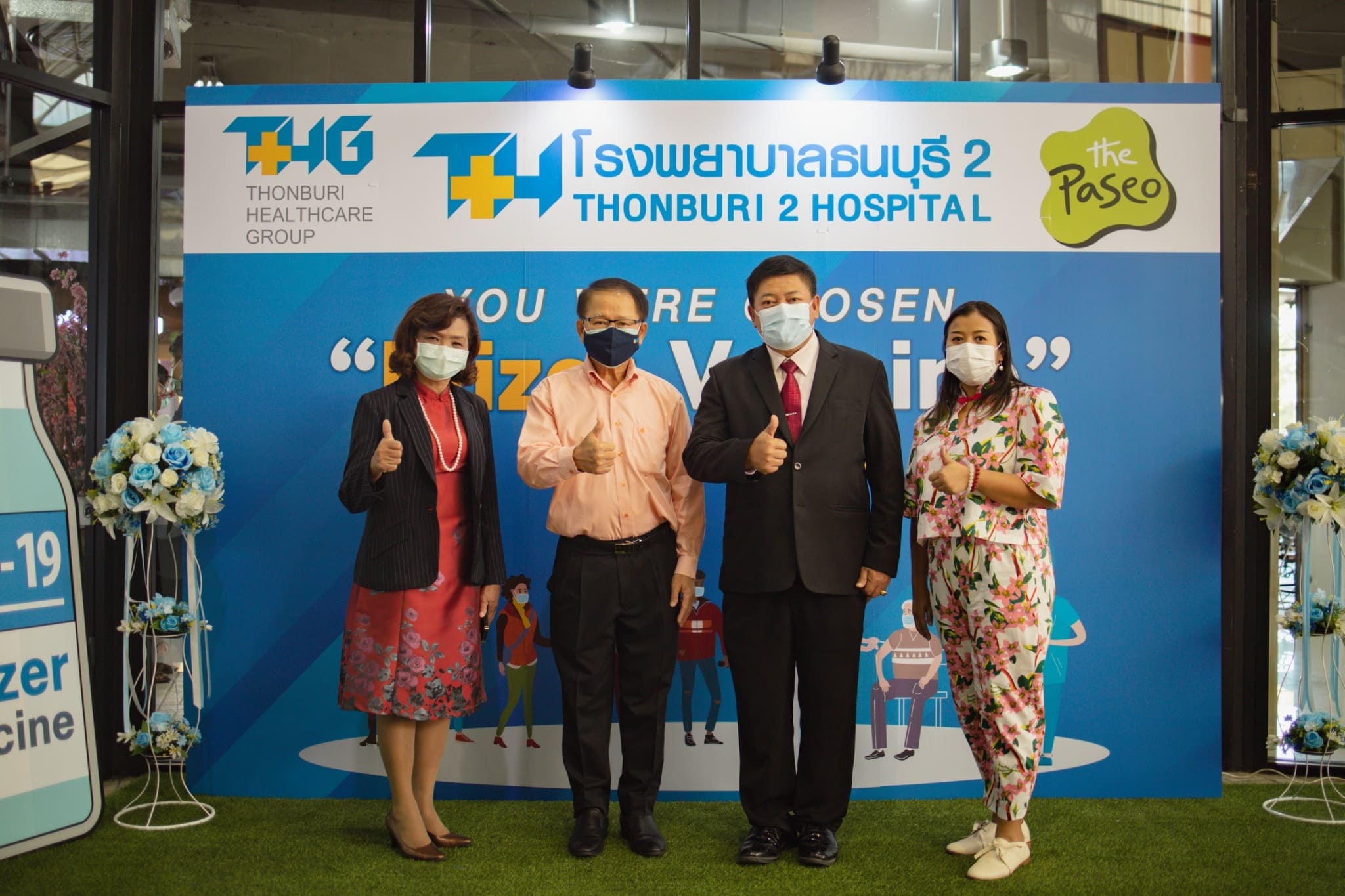 ข่าวสุขภาพ - รพ.ธนบุรี2 จับมือเดอะพาซิโอ พาร์ค กาญจนาภิเษก และสนง.เขตทวีวัฒนา จัดฉีดวัคซีนไฟเซอร์เข็ม 3 ฟรี 500 เข็ม วันแรก