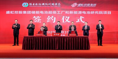 ข่าวประชาสัมพันธ์ - PR News Xinhua Silk Road: 