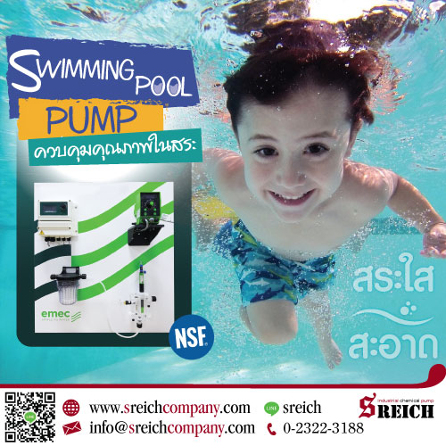 ข่าวธุรกิจ, สังคม - EMEC ปั๊มคลอรีนอัตโนมัติสำหรับสระว่ายน้ำ 