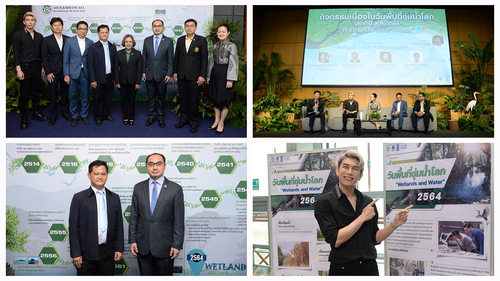 ข่าวพลังงาน, สิ่งแวดล้อม - สผ. ร่วมกับ กรมทรัพยากรน้ำ และ UNDP จัดกิจกรรมเนื่องในวันพื้นที่ชุ่มน้ำโลก ประจำปี พ.ศ. ๒๕๖๔ 