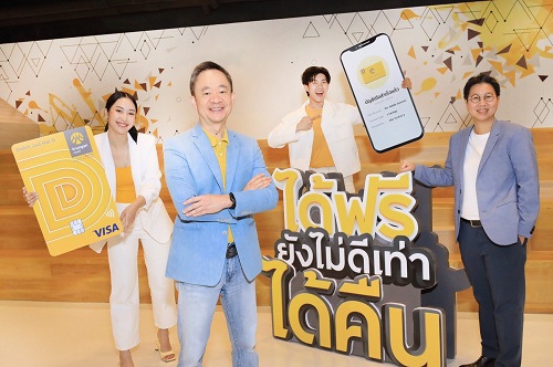 ข่าวเศรษฐกิจ, การเงิน - กรุงศรี สร้างปรากฎการณ์เขย่าวงการเงินฝาก เปิดตัวบัญชีออมทรัพย์และบัตรเดบิตใหม่ 