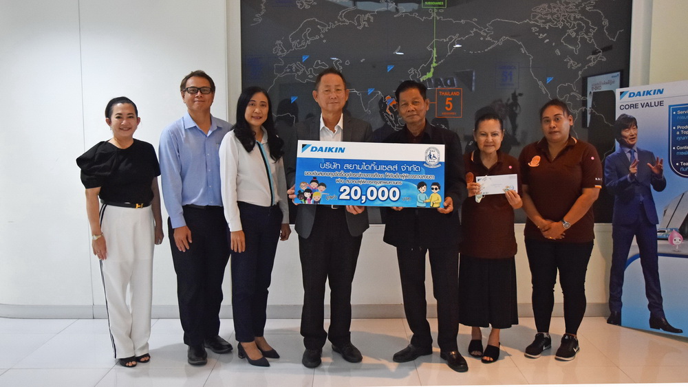ข่าวธุรกิจ, สังคม - ไดกิ้น มอบเงินสนับสนุนซื้ออุปกรณ์ทางการศึกษาให้เด็กผู้พิการทางสายตา ในโครงการปันน้ำใจคนพิการทางสายตา