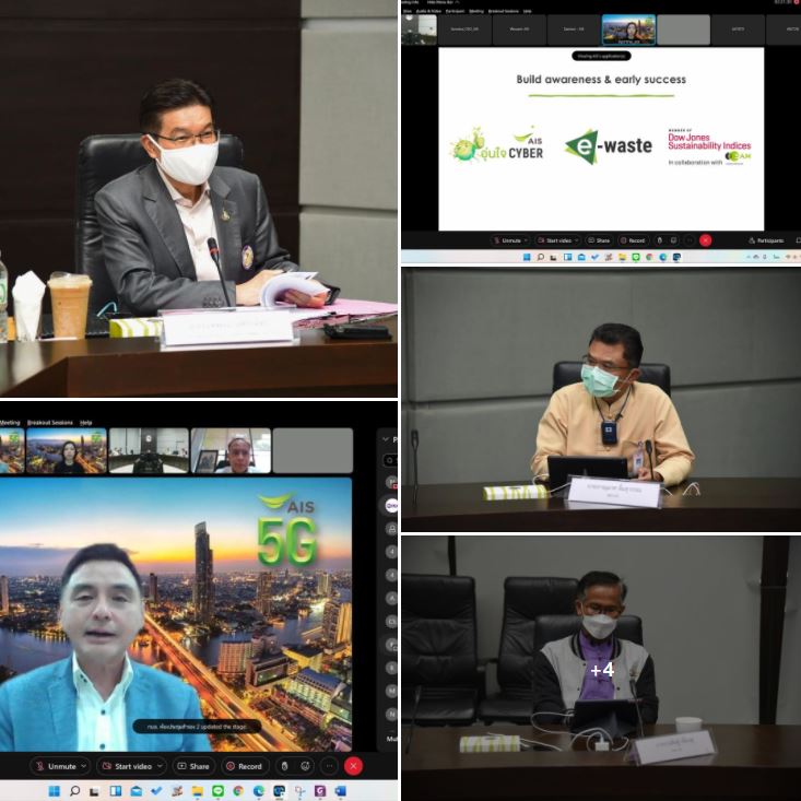 ข่าวราชการ, รัฐวิสาหกิจ - PEA ศึกษาดูงาน การบูรณาการ Sustainability และ DJSI