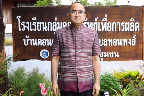 ข่าวสินค้า, บริการ - พช. ปลื้มกระแสตอบรับกิจกรรม OTOP EASY ดีเกินคาด ชวนช้อปของดีทั่วไทย โค้งสุดท้าย สั่งง่ายแค่ปลายนิ้ว