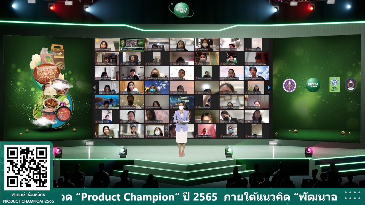 ข่าวสัมมนา - สทน.เดินหน้า จับมือ มรภ.ภูเก็ต จัดสัมมนาออนไลน์ 25 ก.พ.นี้