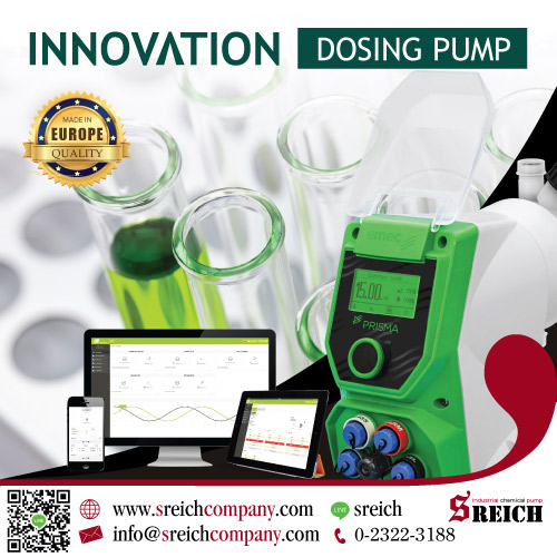 ข่าวประชาสัมพันธ์ - PR News นวัตกรรมปั๊มโดสสารเคมีความแม่นยำสูง Dosing pump