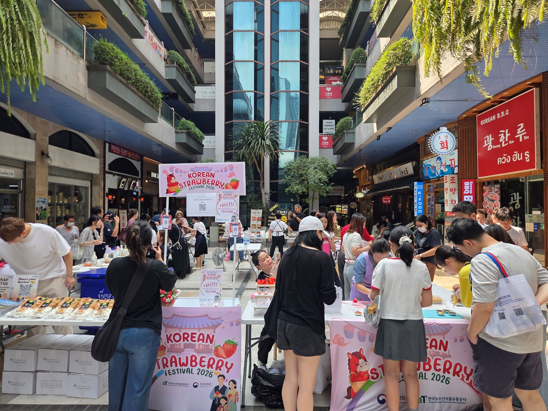 ข่าวงานอีเว้นท์ - aT นำสตรอว์เบอร์รีพรีเมียม ‘ซอลฮยัง’ จากเมืองนนซานบุกตลาดไทย กระแสตอบรับดีเยี่ยม