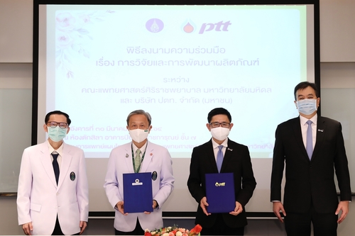 ข่าวธุรกิจ, สังคม - ปตท. ? คณะแพทยศาสตร์ศิริราชพยาบาล มหาวิทยาลัยมหิดล ลงนามความร่วมมือ ?การวิจัยและพัฒนาผลิตภัณฑ์?