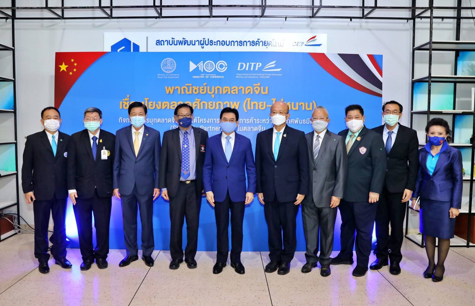 ข่าวเศรษฐกิจ, การเงิน - พาณิชย์กระชับความร่วมมือไห่หนานส่งเสริมการค้า