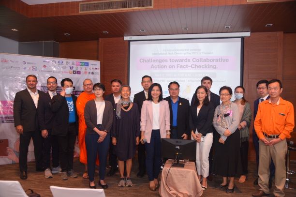 ข่าวไอที - 39 องค์กร ร่วมมือจัดสัมมนา วันตรวจสอบข่าวลวงโลก 2 เม.ย. 