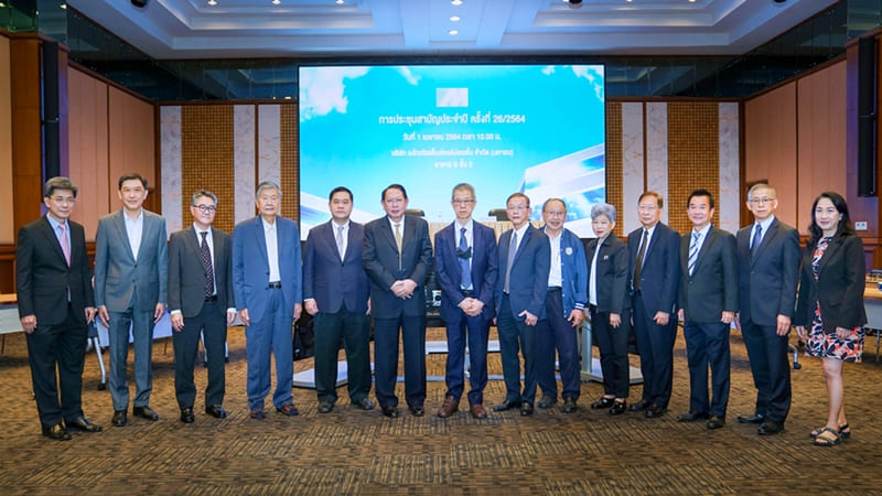 ข่าวไอที - Metro Systems or MSC held the Annual General Meeting No.26/2021