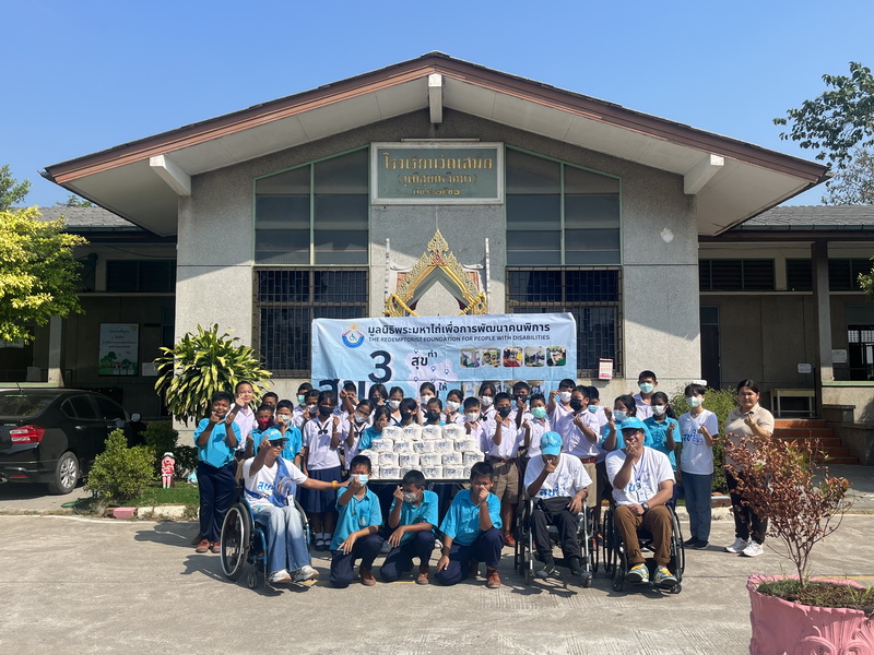 ข่าวประชาสัมพันธ์ - PR News เรย์วิสาหกิจเพื่อสังคม เปิดจำหน่าย 